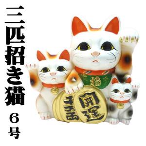 ノリタケ Noritake 置物 招き猫（小）ペアセット 白無地 P45523/AC3623