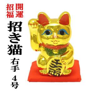 金運アップ 貯金箱 おしゃれ お札 かわいい  紙幣  500円玉 招き猫 置物  【黄金小判猫（右手）4号】