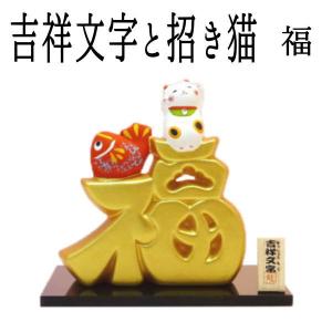 金の豚 縁起物 招財 金運 置物 ブタ/ 金豚ちゃん パール金貯金箱 /風水