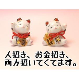 開店祝い 周年祝い 移転祝い 招き猫 プレゼン...の詳細画像3