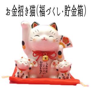 招き猫 置物 おしゃれ ニコアンティーク×ご縁猫 成金次郎 4号 白