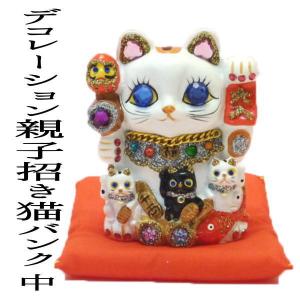 宝くじ 高額当選多数 お金 招き猫・金(7375) 金運アップ 猫グッズ