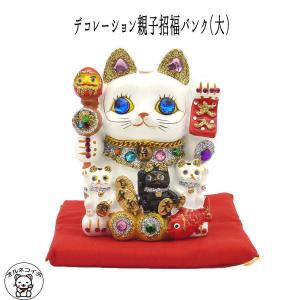 招き猫 おしゃれ 置物 オブジェ 陶磁器 かわいい ネコ インテリア