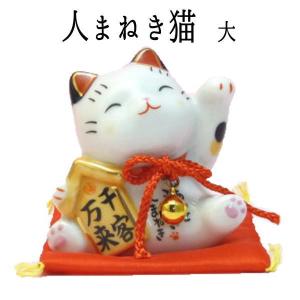 値下げ❗️招き猫　貯金箱　まねきねこ 陶器　開運　大きいサイズ　特大　30cm 招き猫 置物 大きい 貯金箱 陶器 (彩絵招福大開運招き猫 特大 9号