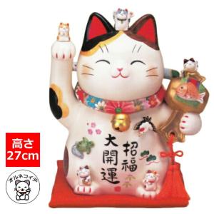 カフェ 開店祝い プレゼント 居酒屋  サロン 【招福大開運招き猫（ちりめん首輪付 8.5号）】高さ26.5cm 周年祝い