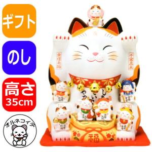 開店祝い 花以外 特大 招き猫 七福神 置物 インテリア 大きい プレゼント 飲食店 【七福神招き猫（12号）高さ35cm】サロン 居酒屋 プレゼント 商売繁盛