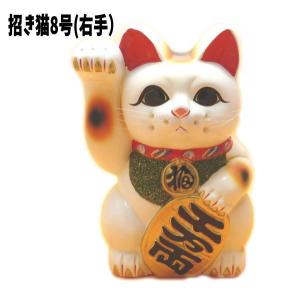 金運アップグッズ 招き猫 置物 まねきねこ 開店祝い 招き猫の右手は金