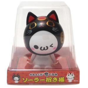 招き猫 ソーラー ソーラー電池で動く 厄除け 招...の商品画像