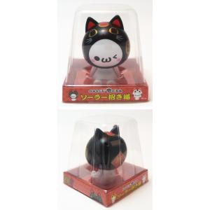 招き猫 ソーラー ソーラー電池で動く 厄除け ...の詳細画像1