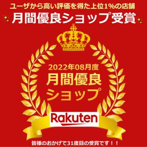 招き猫 ソーラー ソーラー電池で動く 厄除け ...の詳細画像2