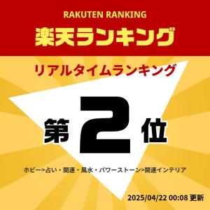 招き猫 ソーラー ソーラー電池で動く 厄除け ...の詳細画像3