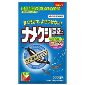 ナメクジ駆除剤 ナメ退治忌避粒剤 住友化学園芸 500g 北越農事yahoo ショップ 通販 Yahoo ショッピング