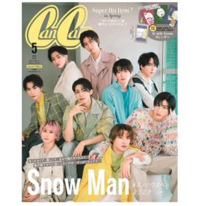 CanCam キャンキャン　2023年5月号 特別版　表紙: Snow Man｜manekipanda