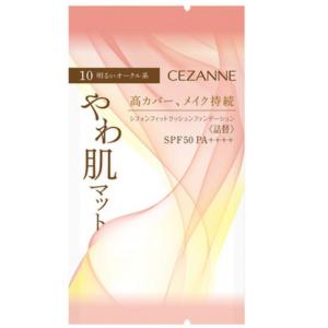 セザンヌ シフォンフィットクッションファンデーション 詰替　10明るいオークル系  SPF50 PA++++