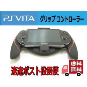 Sony PS vita用 グリップ コントローラー ゲーム Playstation
