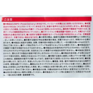 Type-c 延長 ケーブル USB 2.0 ...の詳細画像4
