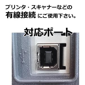 プリンターケーブル 2m USB2.0 USB...の詳細画像1