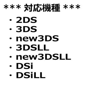 3DS USB充電ケーブル 2m フラットタイ...の詳細画像3