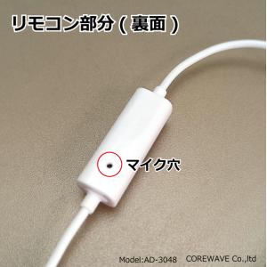 ハンズフリーイヤホン 片耳でステレオ対応 マイ...の詳細画像3