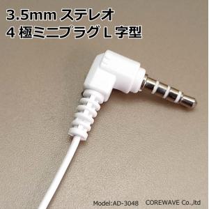 ハンズフリーイヤホン 片耳でステレオ対応 マイ...の詳細画像4