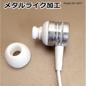 イヤホン 有線 マイク付き メタルライク 1m...の詳細画像1