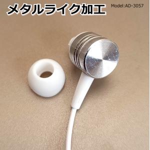 イヤホン 有線 マイク付き メタルライク 1m...の詳細画像2