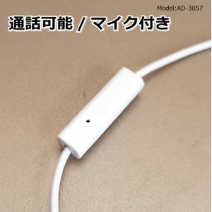 イヤホン 有線 マイク付き メタルライク 1m...の詳細画像3