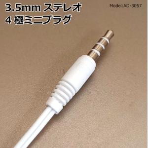 イヤホン 有線 マイク付き メタルライク 1m...の詳細画像4