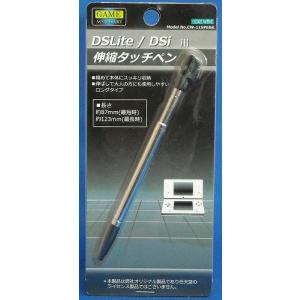 3DS DSLite DSi タッチペン 伸縮 ブラック CW-119PEBK｜manekiya