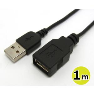 USB延長ケーブル PS3コントローラーケーブル延長など 1m コアウェーブ CW-127EN