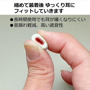 ウレタン製 低反発素材 交換用イヤホンパッド ...の詳細画像2