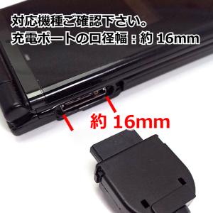 au ガラケー用 USB充電ケーブル 2m ス...の詳細画像1