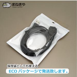 au ガラケー用 USB充電ケーブル 2m ス...の詳細画像2