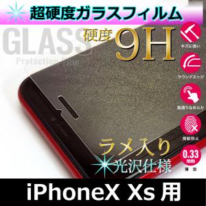 Galaxy Note Note10+ バックパネル 背面ガラスパネル リアガラス