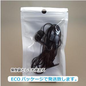 携帯電話 ガラケー用 イヤホンマイク 平型端子...の詳細画像5