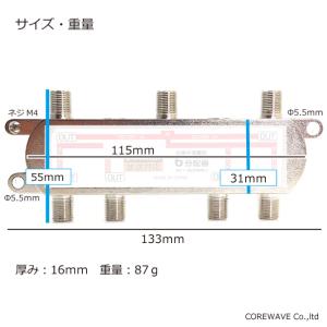 TVアンテナ6分配器 全通電 4K 8K BS...の詳細画像1