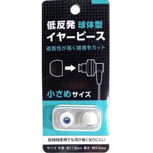 Shokz（ショックス） T910 オープンイヤー 完全ワイヤレスイヤホン