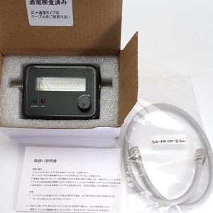 DXアンテナ CU43AS BS/CS/ UHF用ブースター (33dB/ 43dB共用形