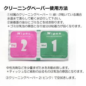 iPhone6/6s/7/8 ガラスフィルム ...の詳細画像3