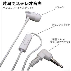 白の2個セット イヤホン 片耳 ハンズフリー ...の詳細画像1