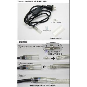値下げ LEDチューブライト 電源 直径10m...の詳細画像4