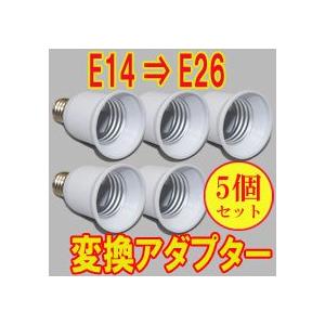HITACHI (日立) 純正部品 庫内灯(コナイトウ) R-MVP200-600【返品交換
