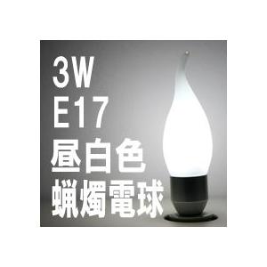 LED ローソク電球 クリアカバー E14 電球色 消費電力3W 炎型 ろうそく