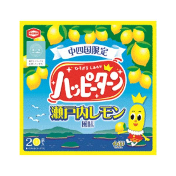 ハッピーターン 中四国限定 瀬戸内レモン風味 20枚入 亀田製菓 ご当地 スナック菓子 個包装 旅行...