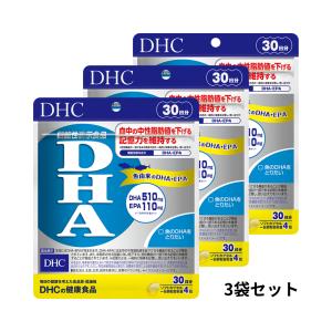 DHC DHA 30日分 120粒 3袋 サプリメント DHA EPA オメガ3 機能性表示食品 健康維持 記憶力 サラサラ習慣 日本製 dhc サプリ 栄養補助食品