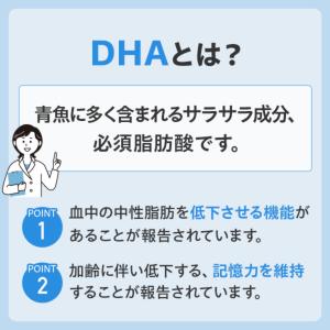 DHC DHA 30日分 120粒 3袋 サプ...の詳細画像1