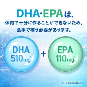 DHC DHA 30日分 120粒 3袋 サプ...の詳細画像2