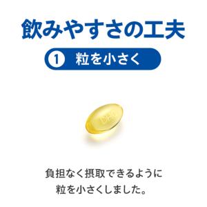 DHC DHA 30日分 120粒 3袋 サプ...の詳細画像3