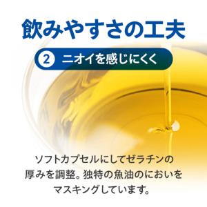 DHC DHA 30日分 120粒 3袋 サプ...の詳細画像4