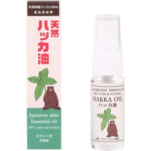 ドテラ ジャスミン 2.5mL ＜数量限定＞ doTERRA Jasminum grandiflorum